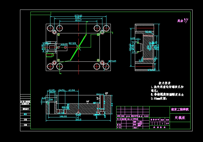 JB109-固定夹的冲压模具设计冲孔落料弯曲复合聚力设计