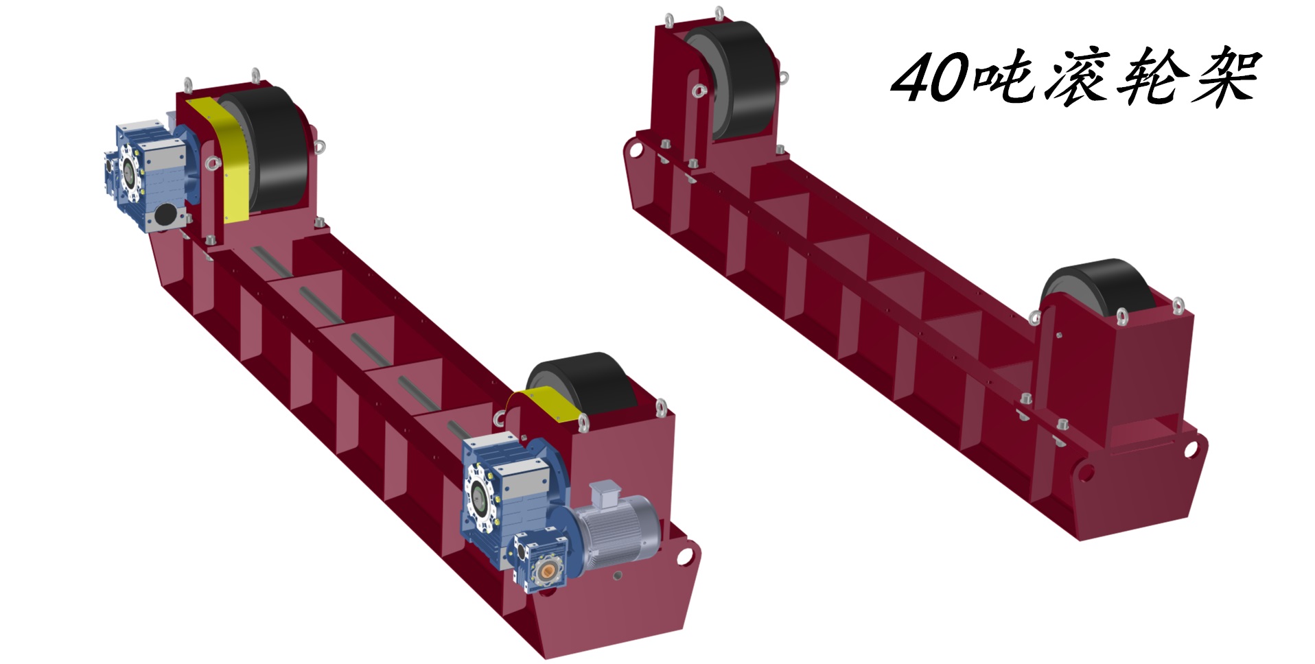 40吨焊接滚轮架图纸576472==150