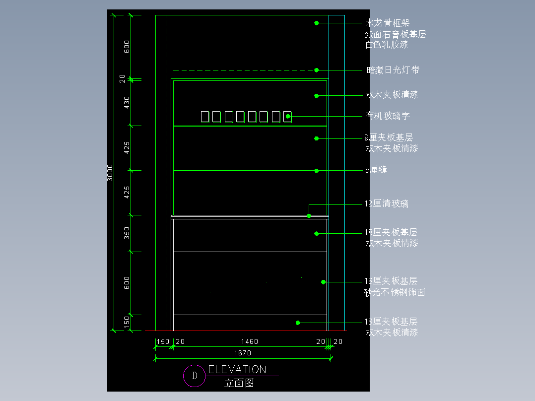 建筑图库工装五-FH04611A