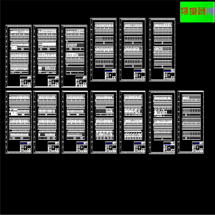 一款很全的除尘器电气全套图纸