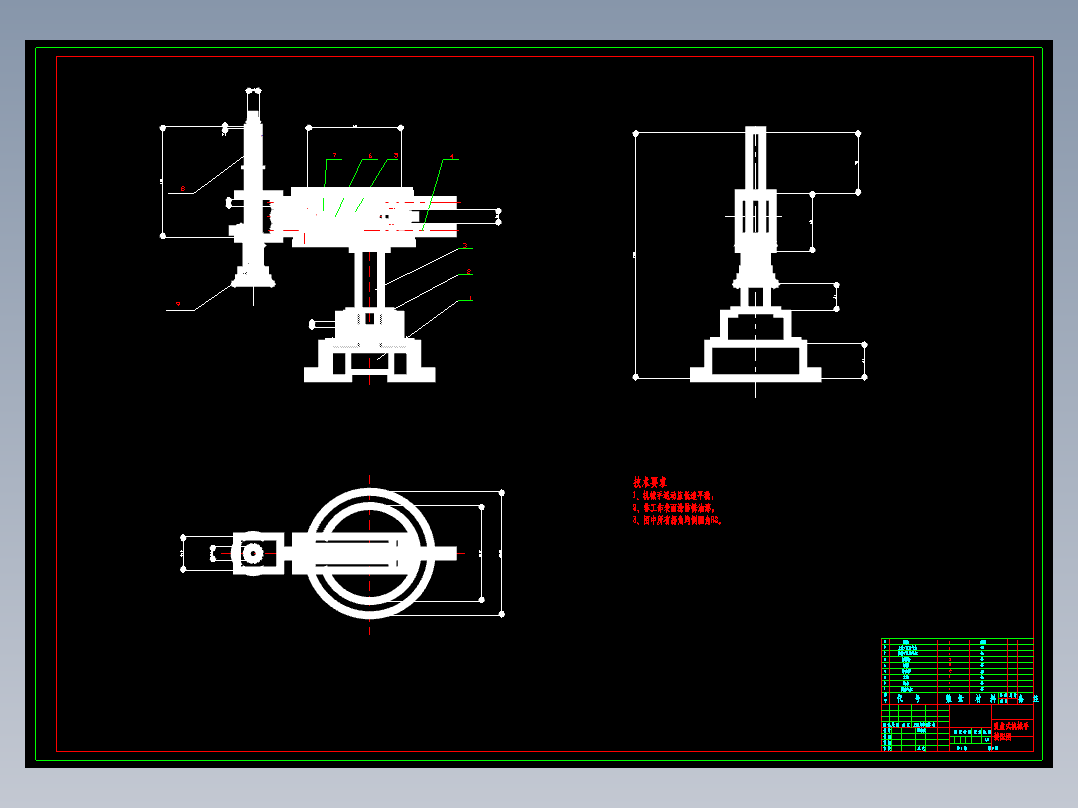 基于PLC的真空吸盘式<span style='color: red'>机械手</span>设计948798