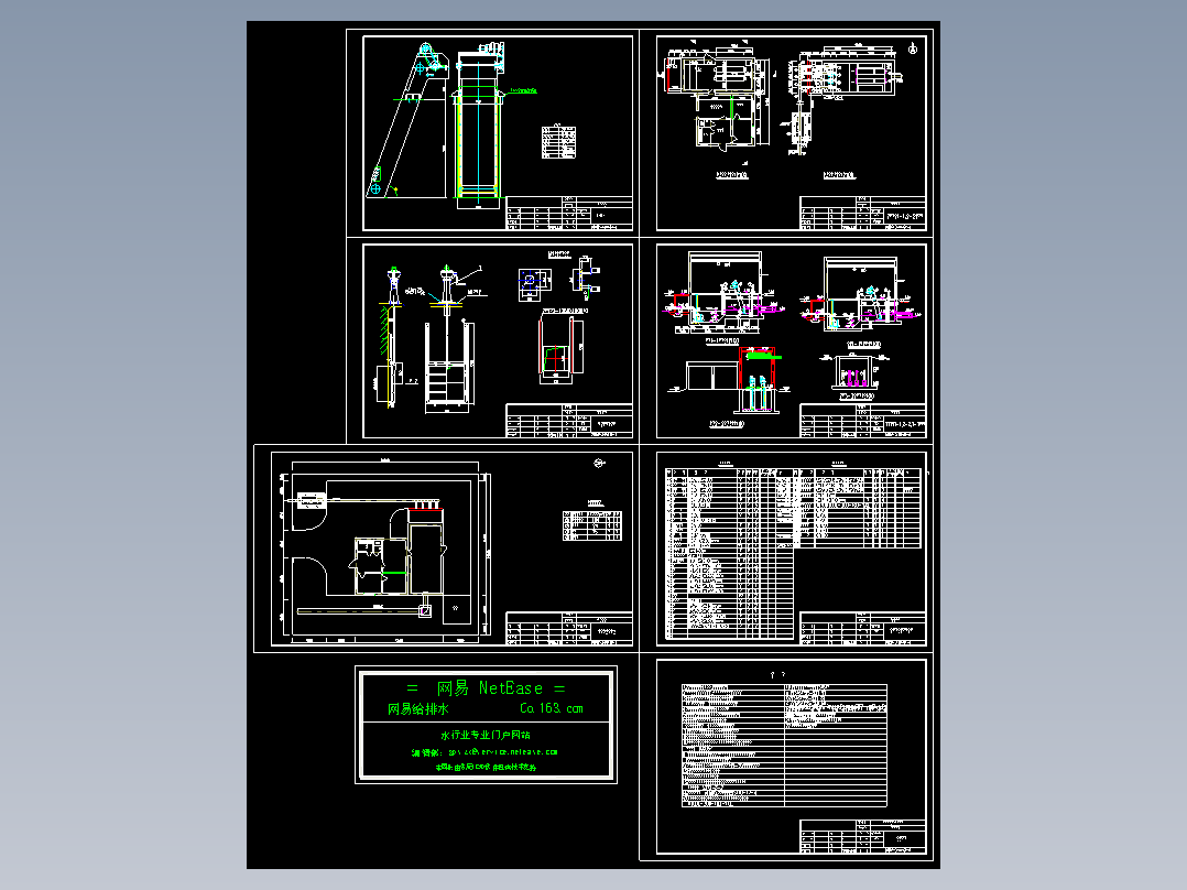 某小型污水提升泵站给排水施工图纸