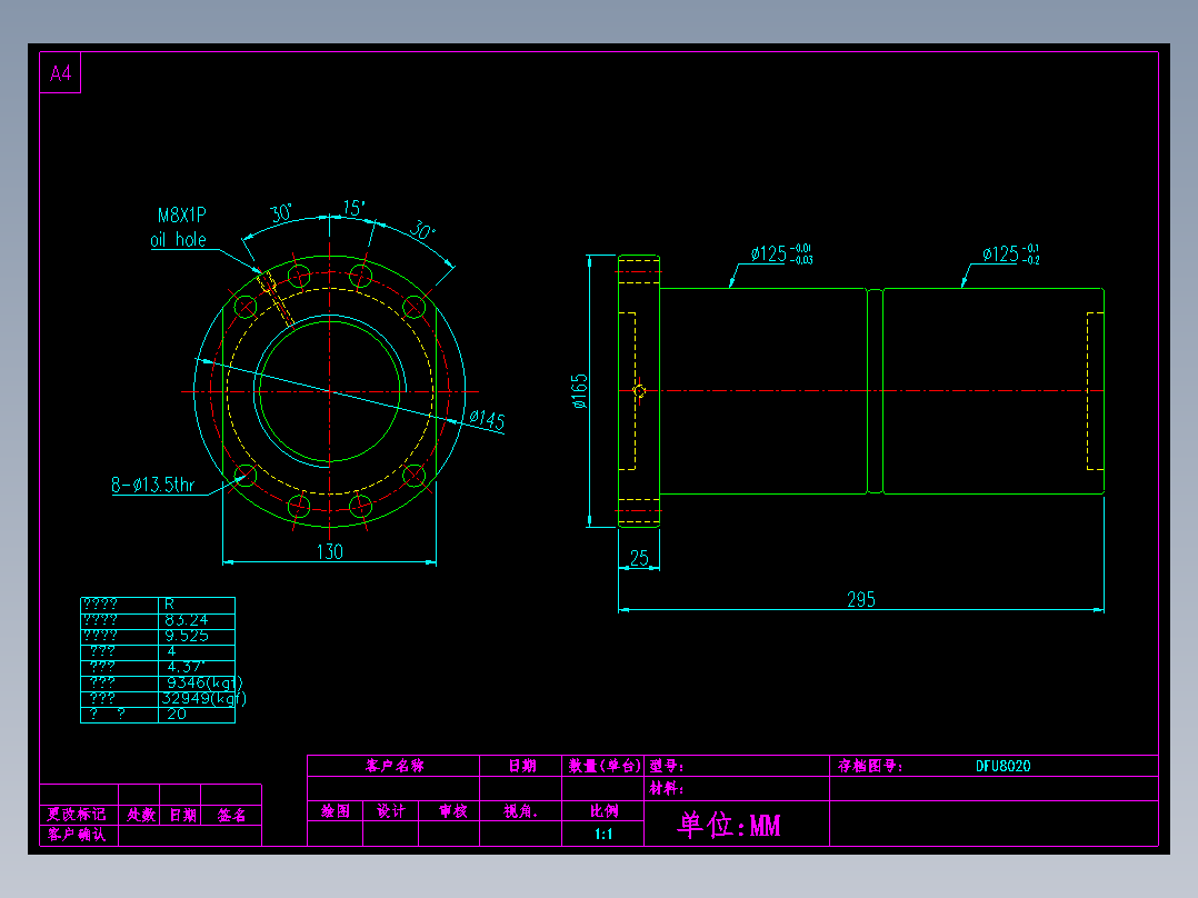山云日尚SYS滚珠丝杠DFU8020.dwg