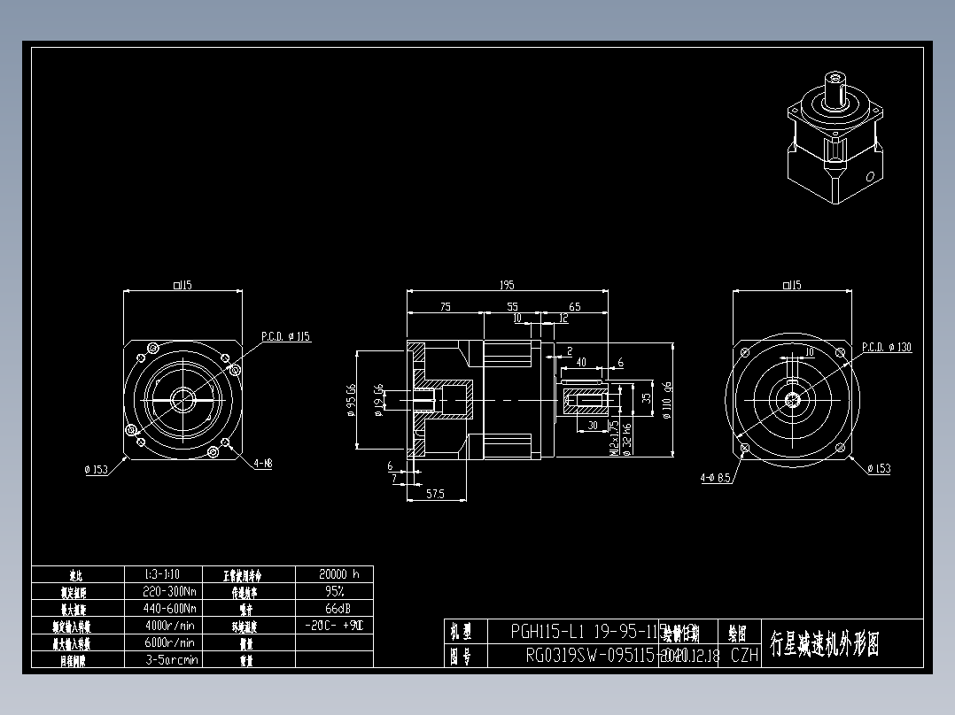 斜齿PGH115-L1 19-95-115-M8.DXF