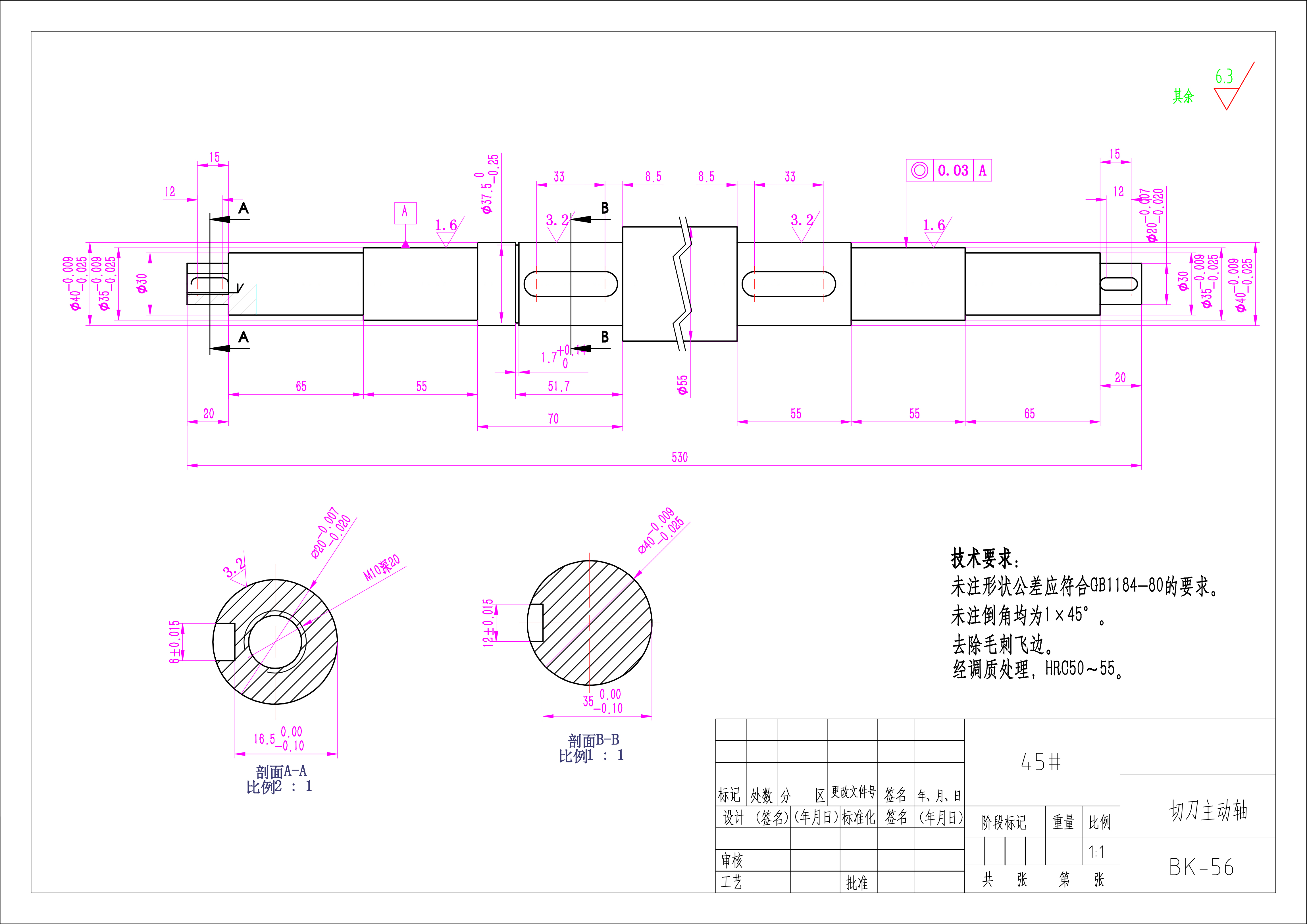 莲蓬剥莲子去膜一体机