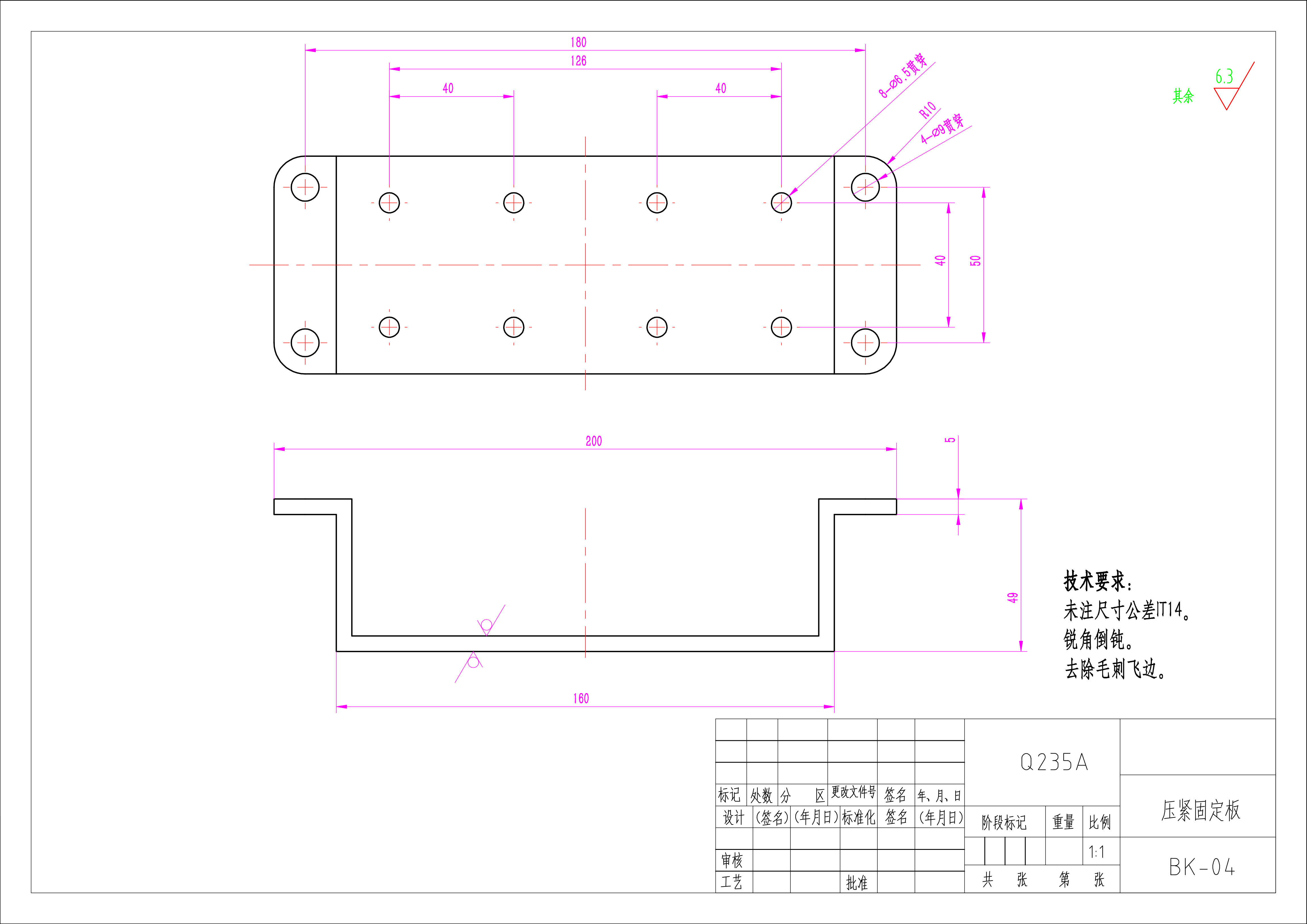 莲蓬剥莲子去膜一体机