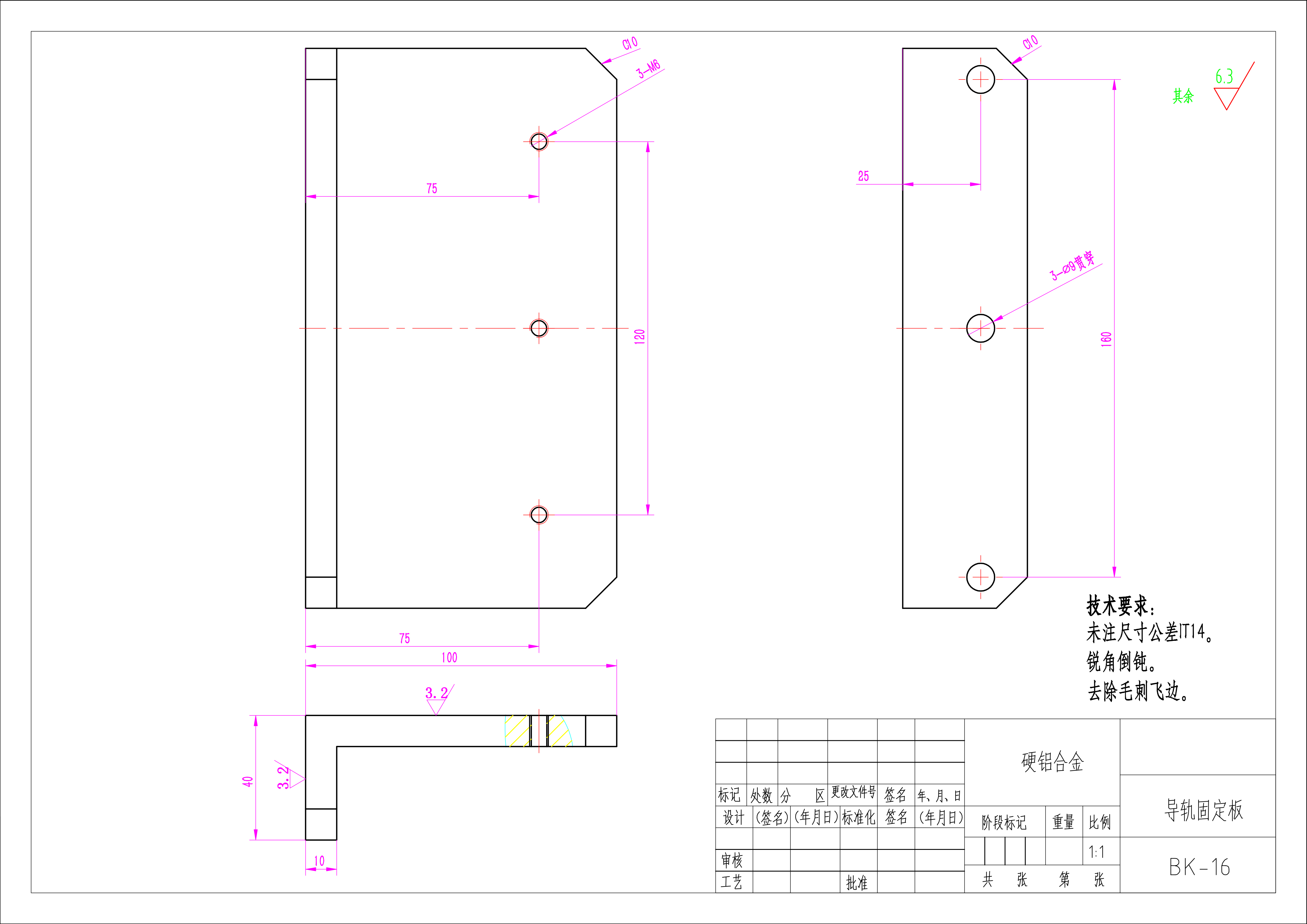 莲蓬剥莲子去膜一体机