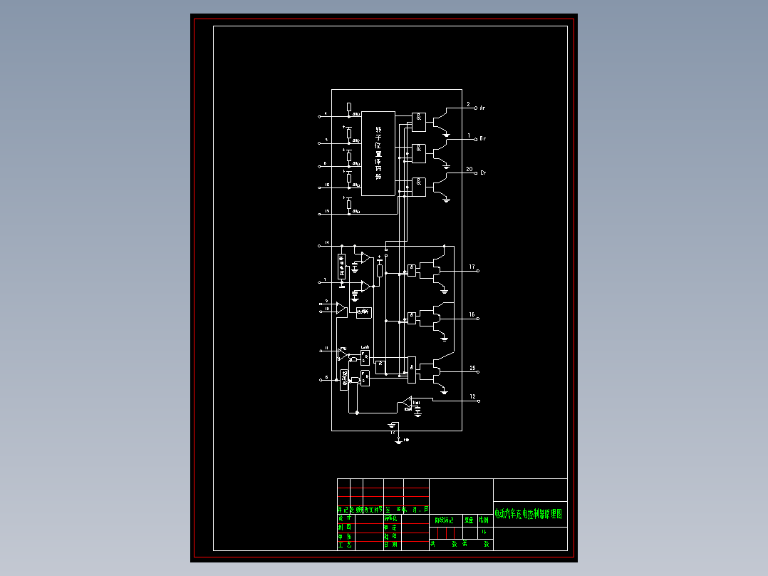 Q391-电动汽车充电控制系统的设计