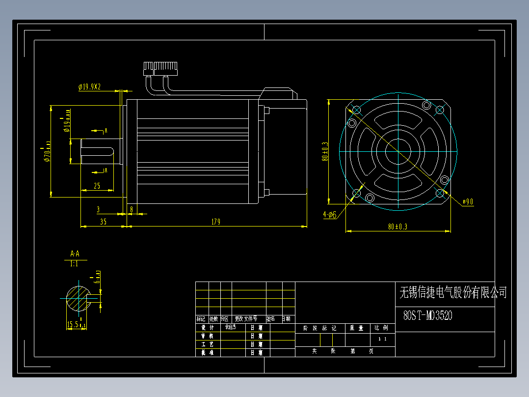 电机MS-80ST-M03520-20P7(0012)