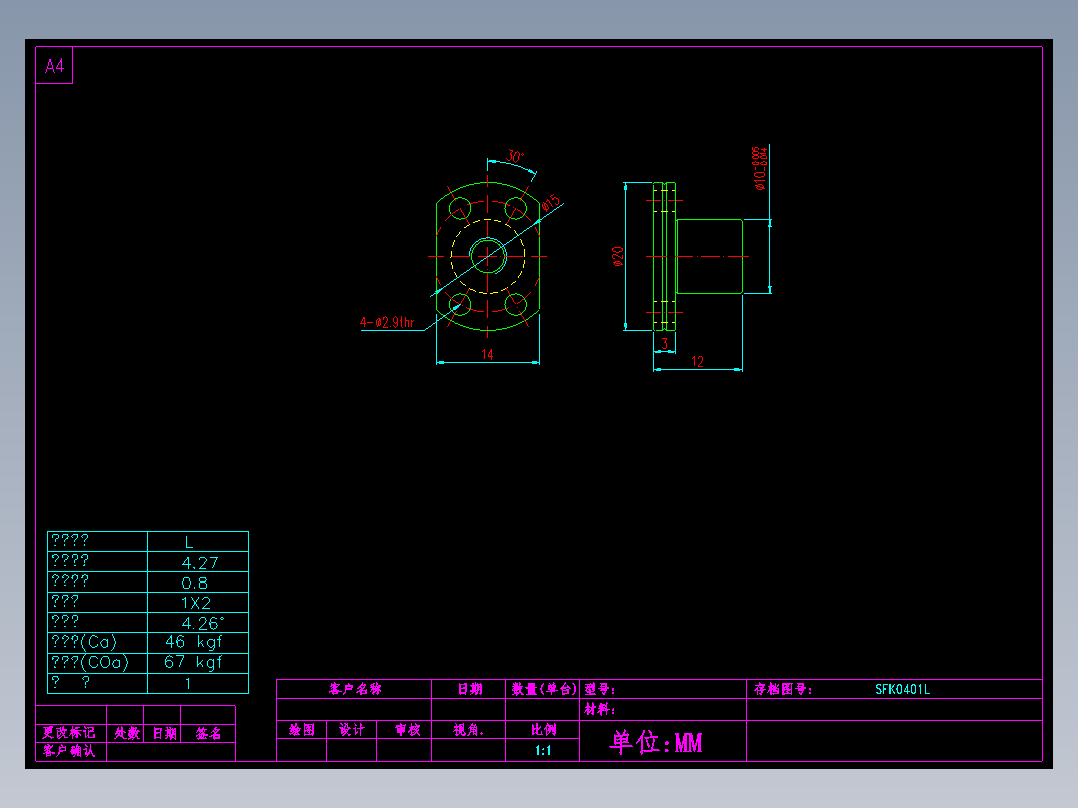 山云日尚SYS滚珠丝杠SFK0401L
