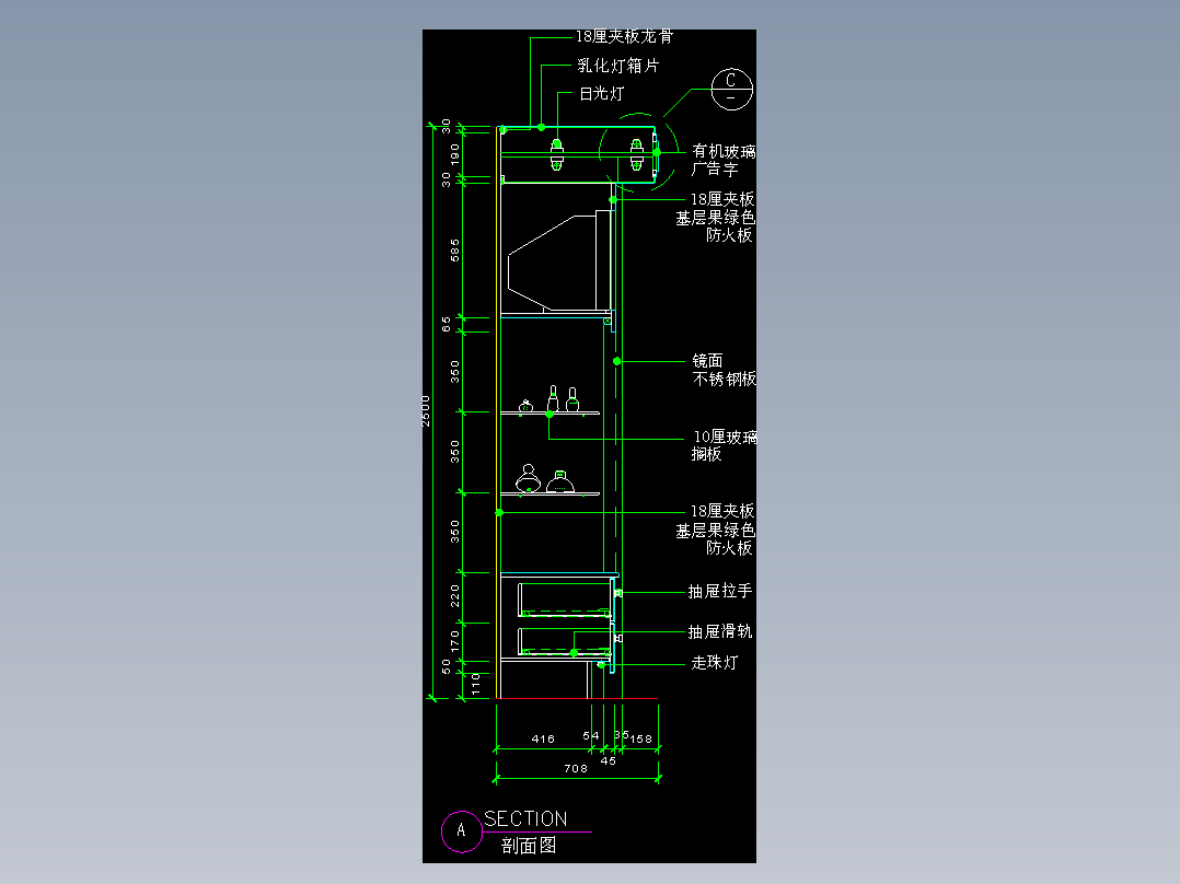 建筑图库工装五-FH04700A