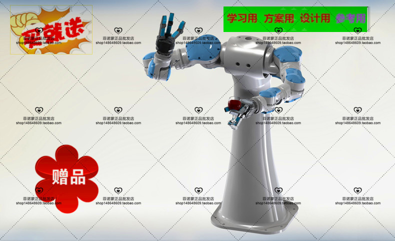 3D模型资料 机械设计专业非玩具工业智能机器人 多关节仿真机械手