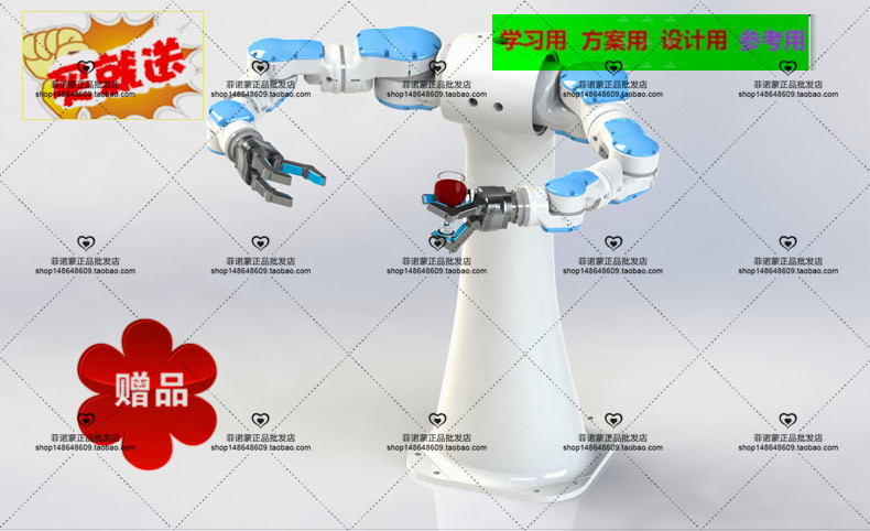 3D模型资料 机械设计专业非玩具工业智能机器人 多关节仿真机械手