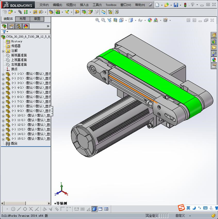 平带输送机模块01