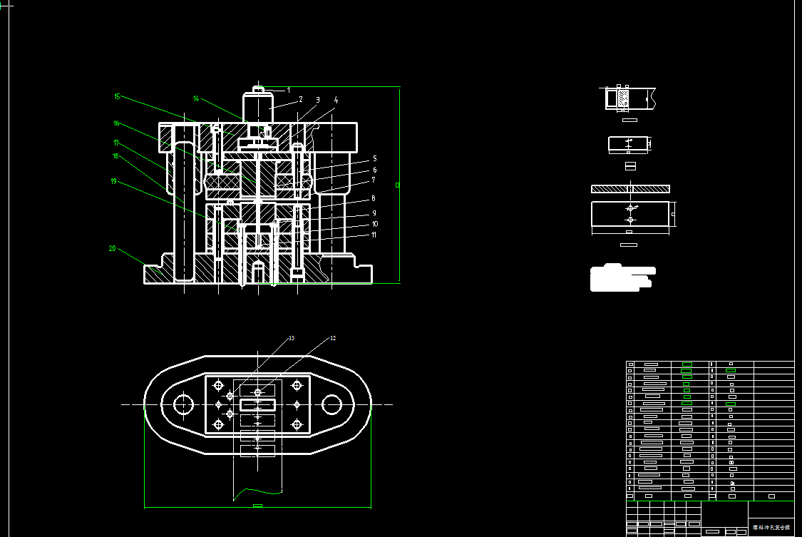 固定套冲压成形工艺及模具设计（含3套模具）【全套16张CAD图】