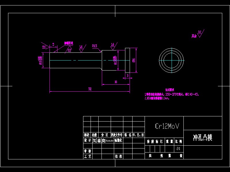 Q129-菱形固定板（垫片）冲压复合模具设计【三维proe】