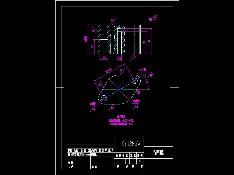 Q129-菱形固定板（垫片）冲压复合模具设计【三维proe】