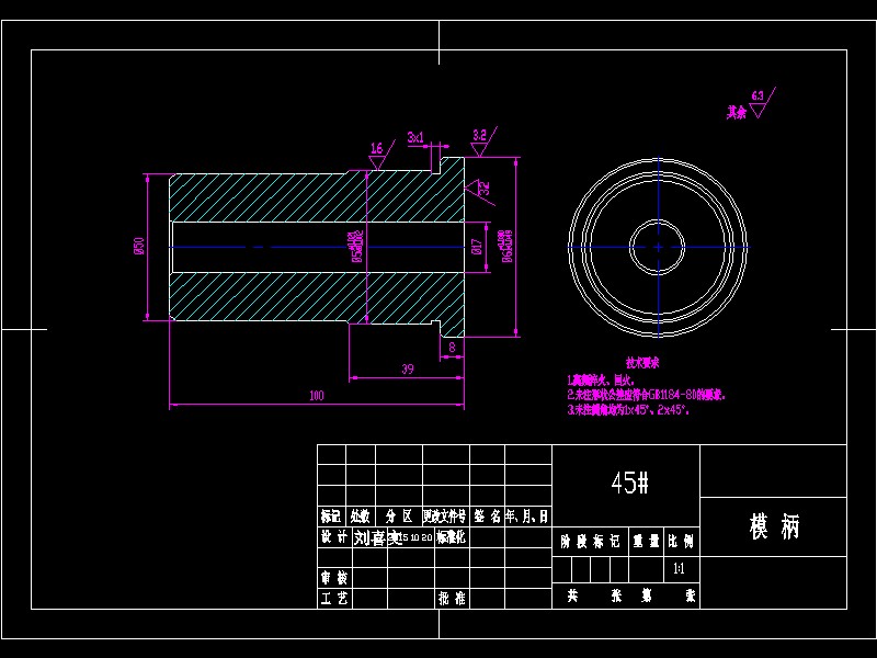 Q129-菱形固定板（垫片）冲压复合模具设计【三维proe】