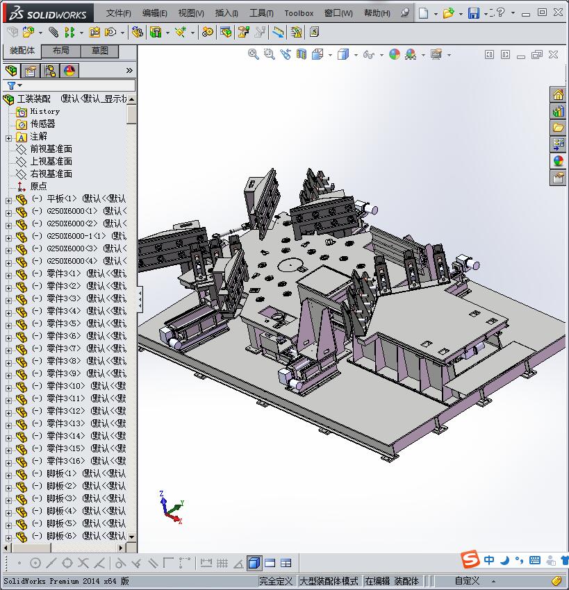 转塔组对焊接工装