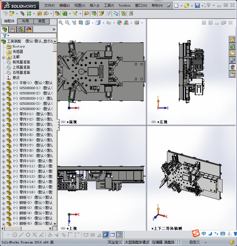 转塔组对焊接工装