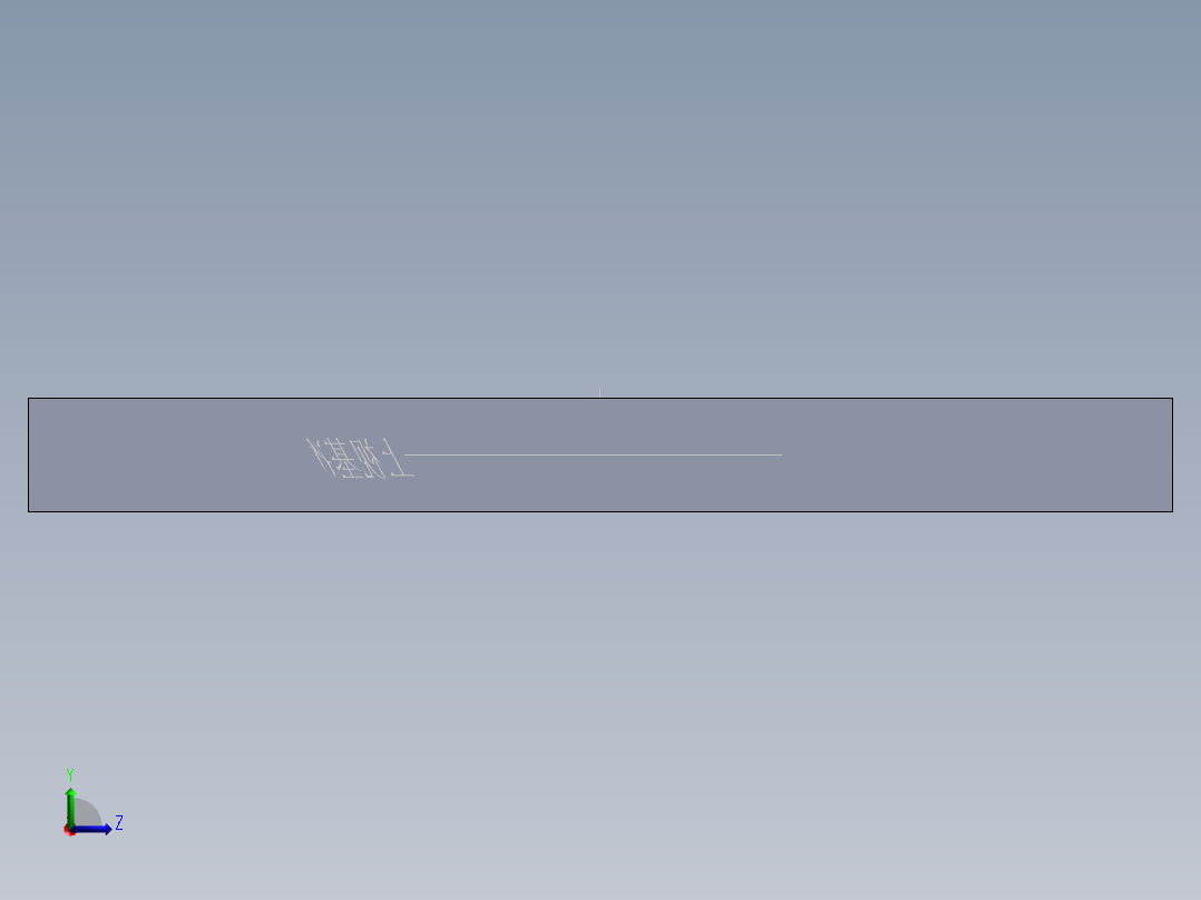 S37 移动支架左视图
