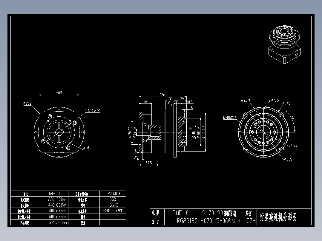 斜齿PHF110-L1 19-70-90-M5-6B.DXF