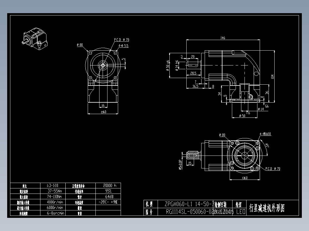 斜齿ZPGH060-L1 14-50-70-M5 CZ14.DXF
