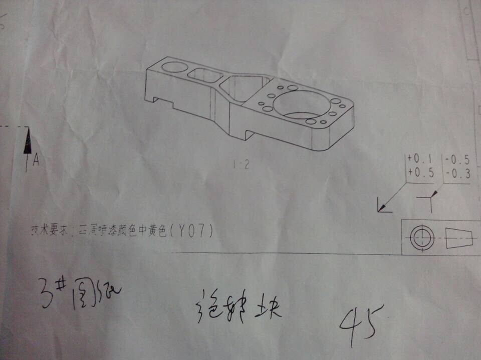 旋转块加工工艺及程序编制（精）【含图和文档】