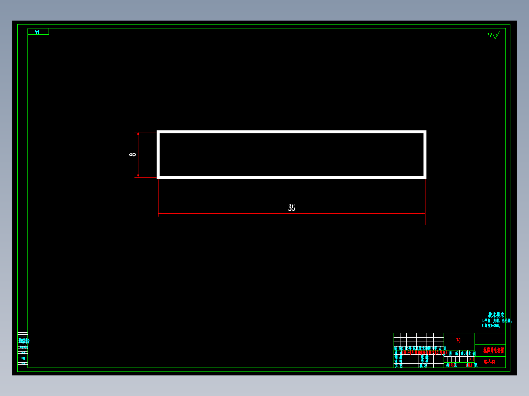 Q340-沉降片机械加工工艺设计