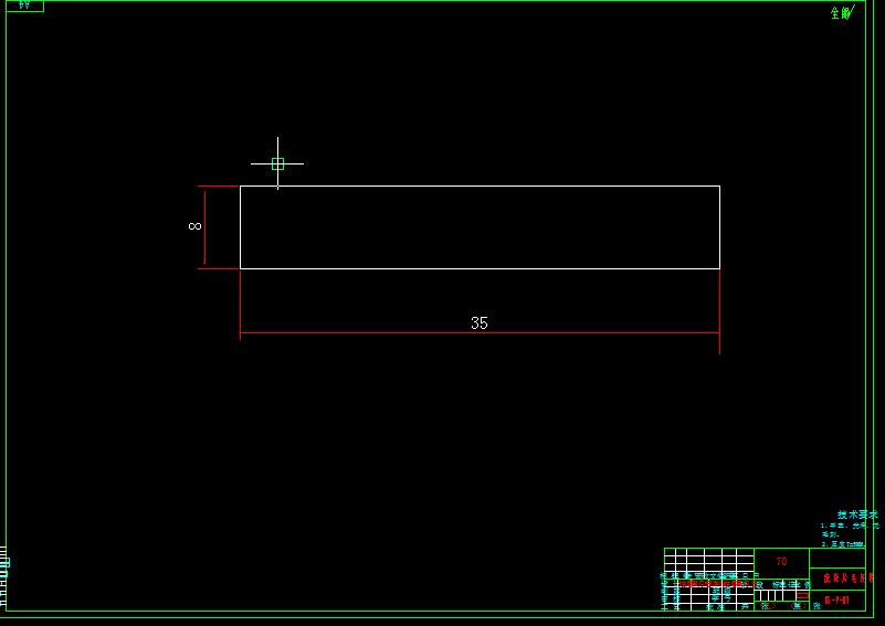 Q340-沉降片机械加工工艺设计