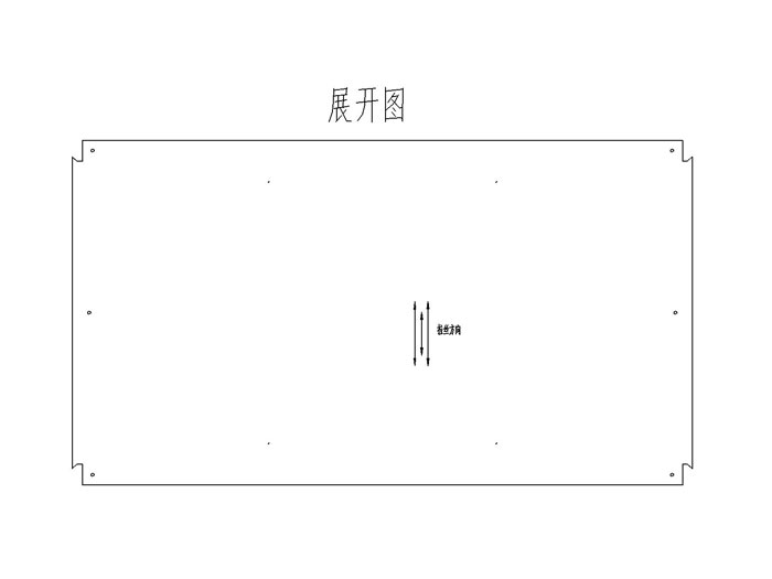 配电箱控制箱配电柜钣金展开图不锈钢室内cad图纸素材10