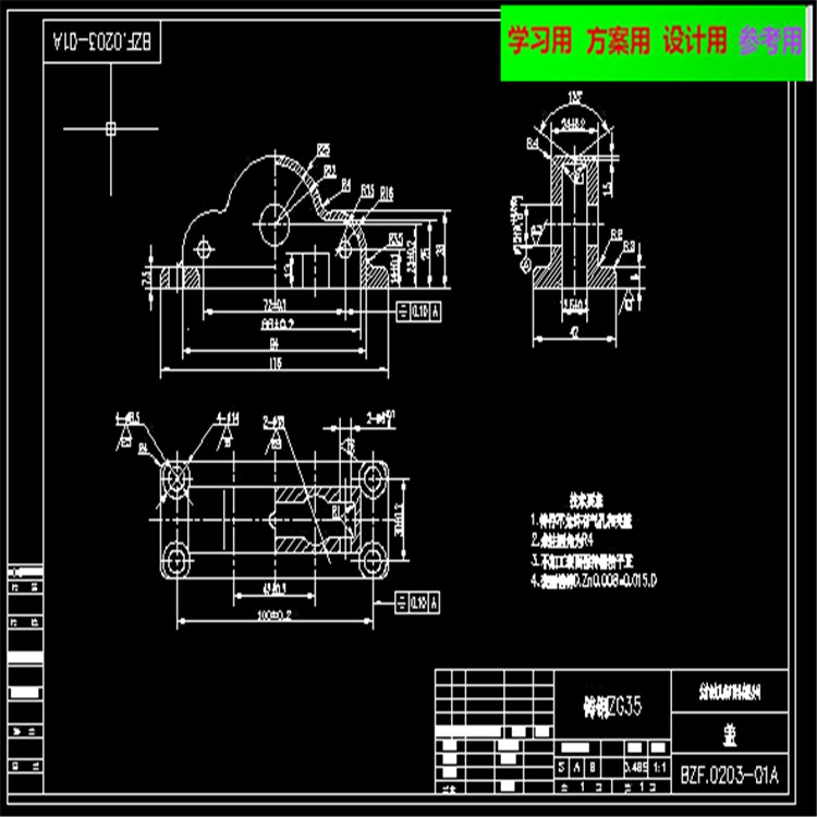 换向阀CAD全套图纸 机械设计CAD图纸DWG图纸2D图纸