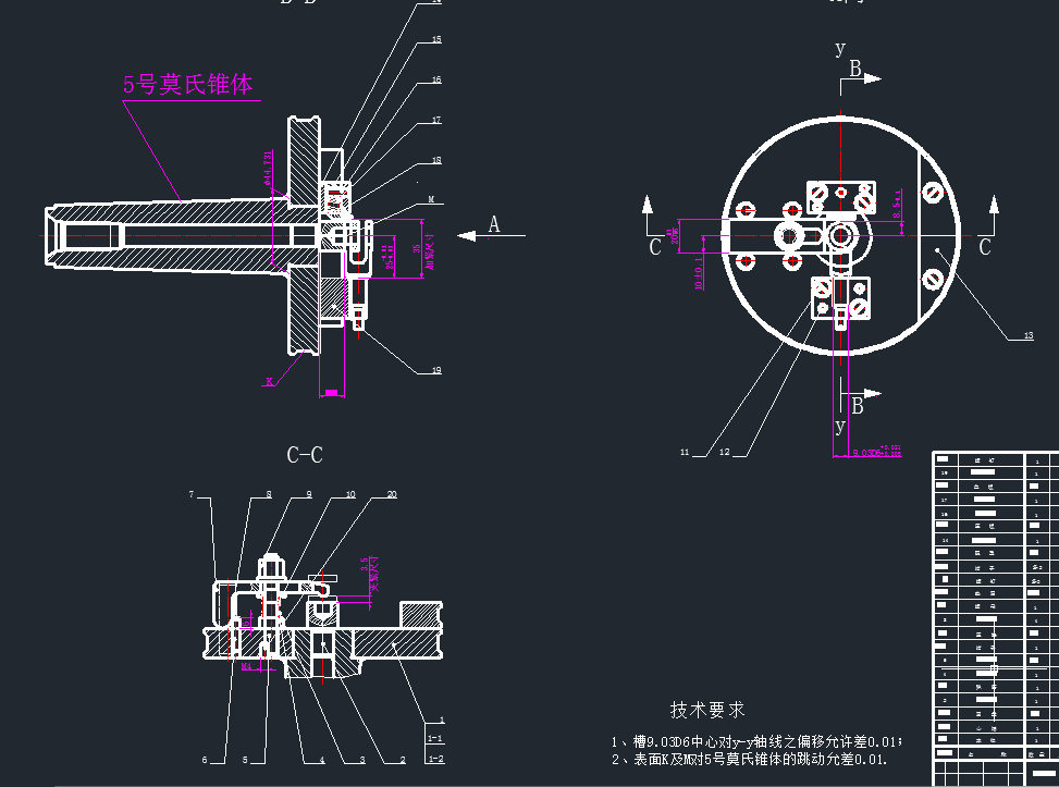 叉形件工艺及车床夹具设计