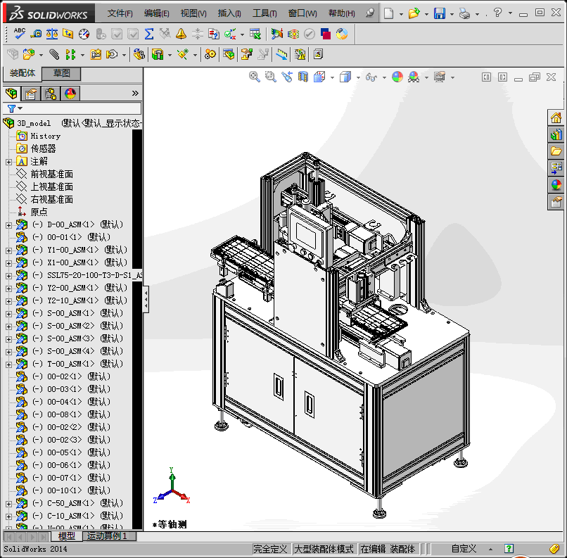 多头键盘锁螺丝机（STEP）