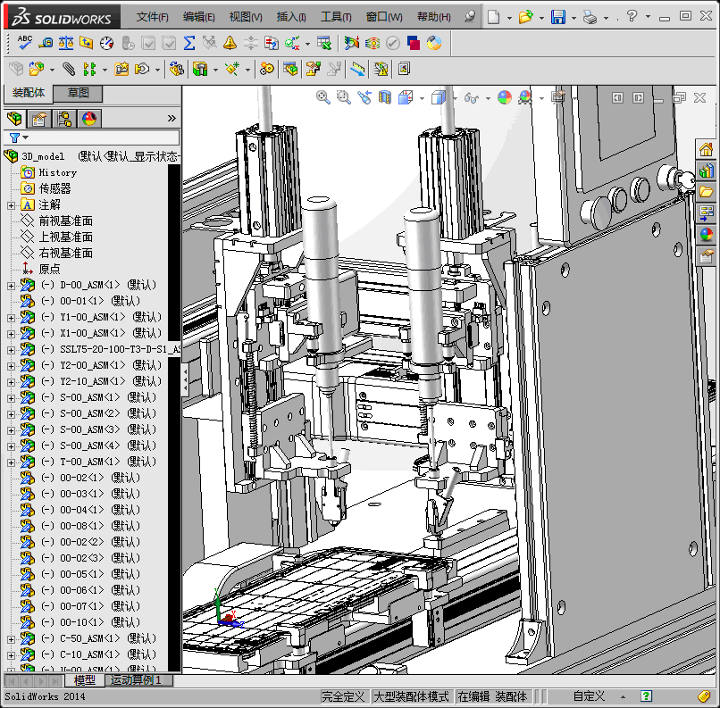 多头键盘锁螺丝机（STEP）