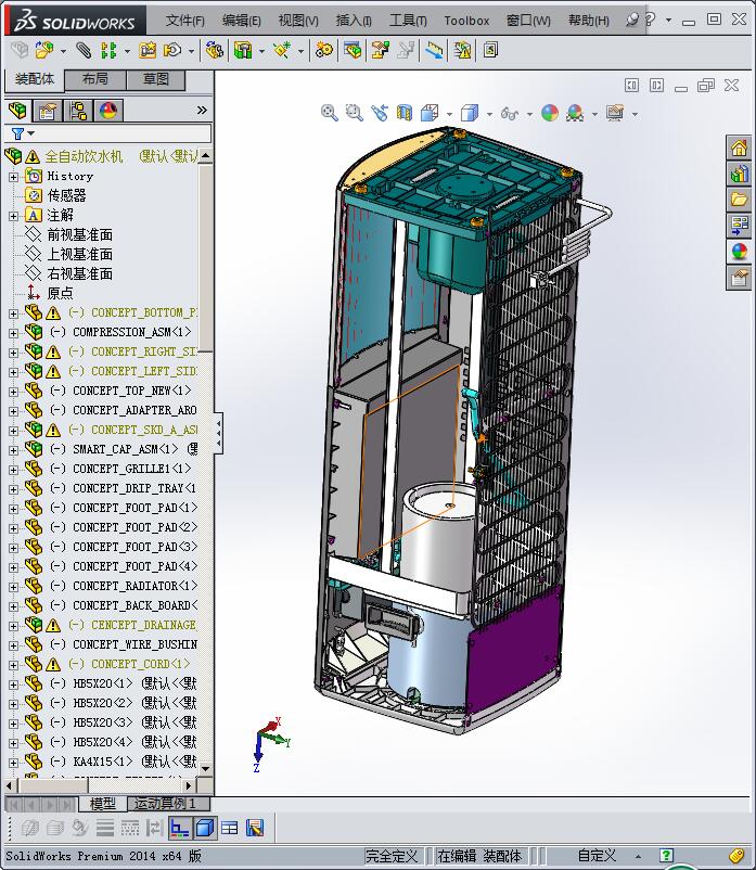 全自动饮水机 自动化设备3D图纸3D模型