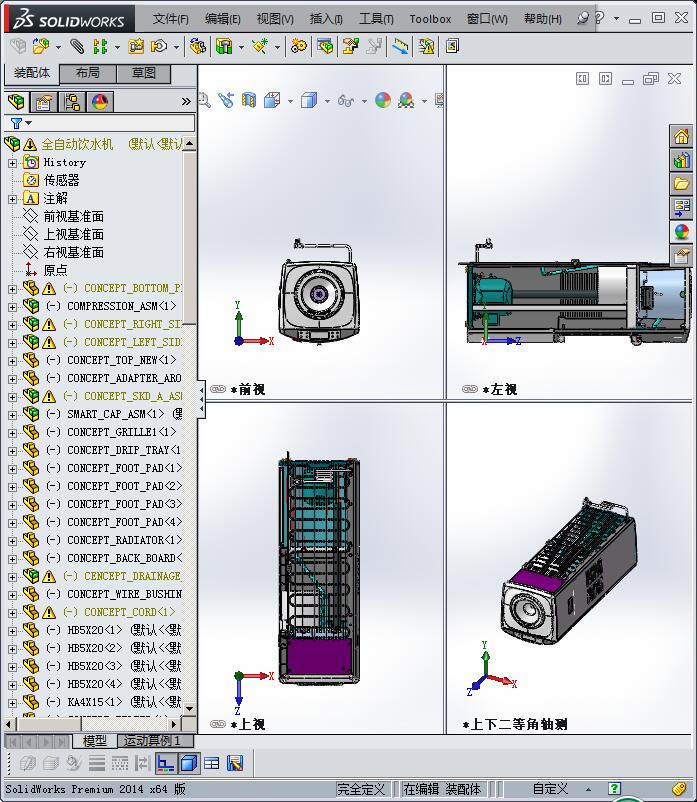 全自动饮水机 自动化设备3D图纸3D模型