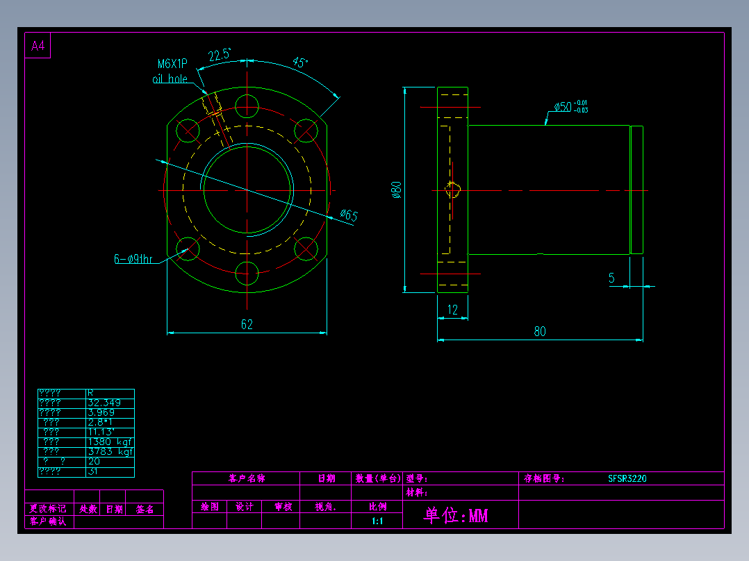 山云日尚SYS滚珠丝杠SFS3220.dwg