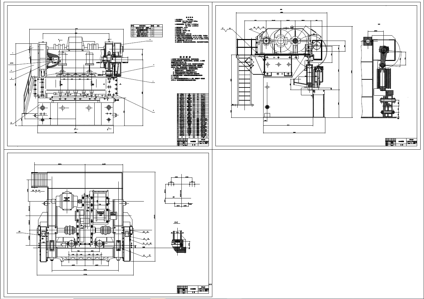 D0728-2500mm剪板机刀架结构设计+CAD+说明书==1107006=250