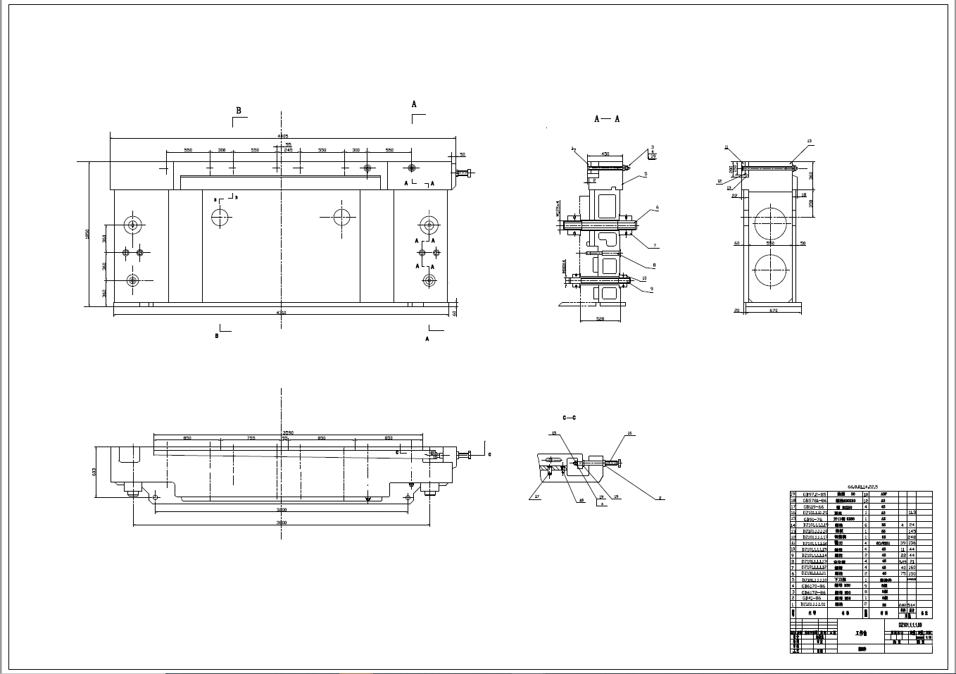 D0728-2500mm剪板机刀架结构设计+CAD+说明书==1107006=250