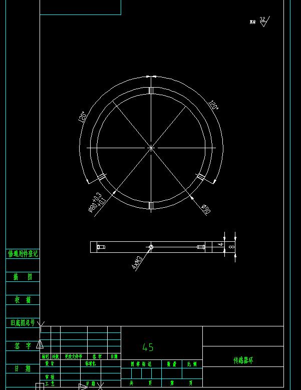 一种scara机器人结构设计（二维+三维+说明书）