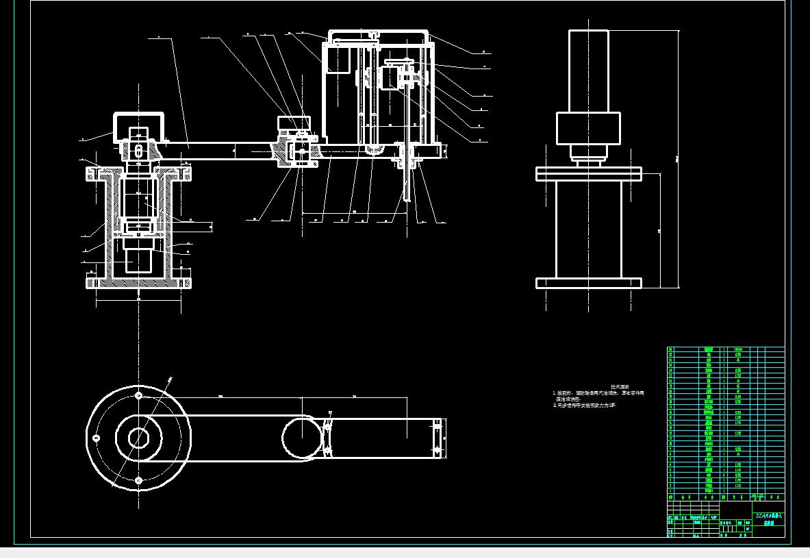 一种scara机器人结构设计（二维+三维+说明书）
