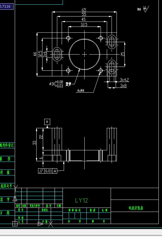一种scara机器人结构设计（二维+三维+说明书）