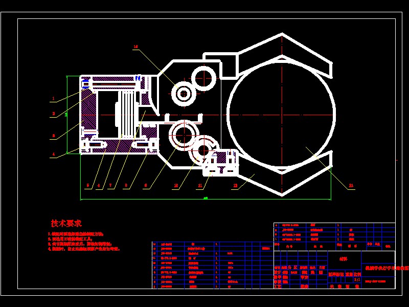 机床上下料机械手设计【含三维SW+CAD图纸+说明书】