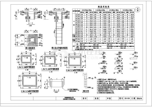 某公路边坡抗滑桩+桩板墙（牛腿）设计施工图纸CAD图纸