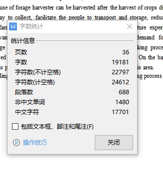牧草打捆机的设计含proe三维及8张CAD图