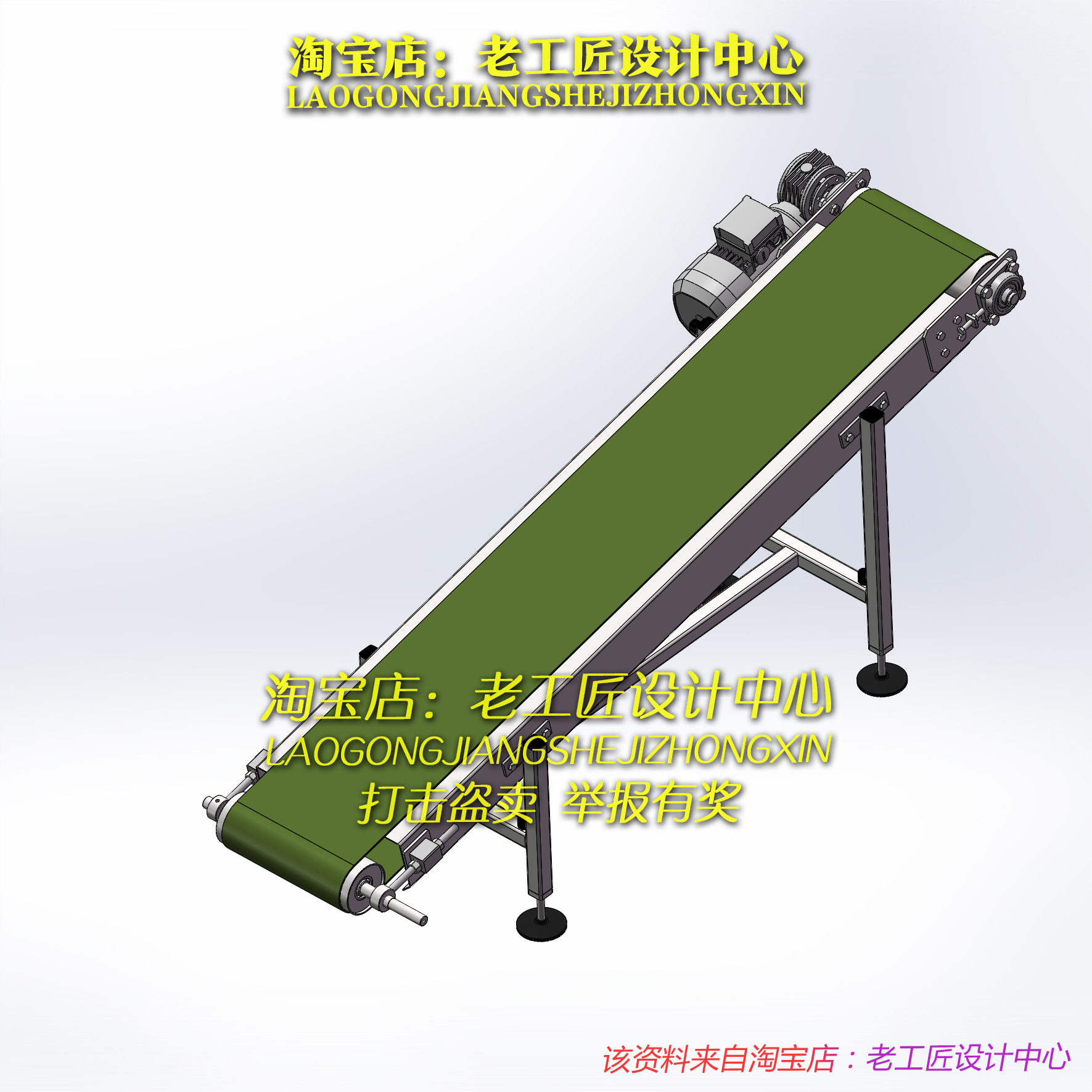 B108-斜坡皮带输送机