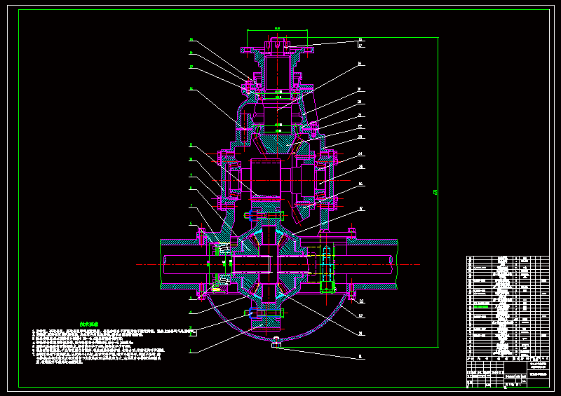 QC399-5吨级的货车后驱动桥设计【双级主减速器】[全套CAD和文档]