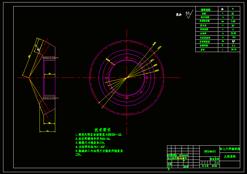 QC399-5吨级的货车后驱动桥设计【双级主减速器】[全套CAD和文档]