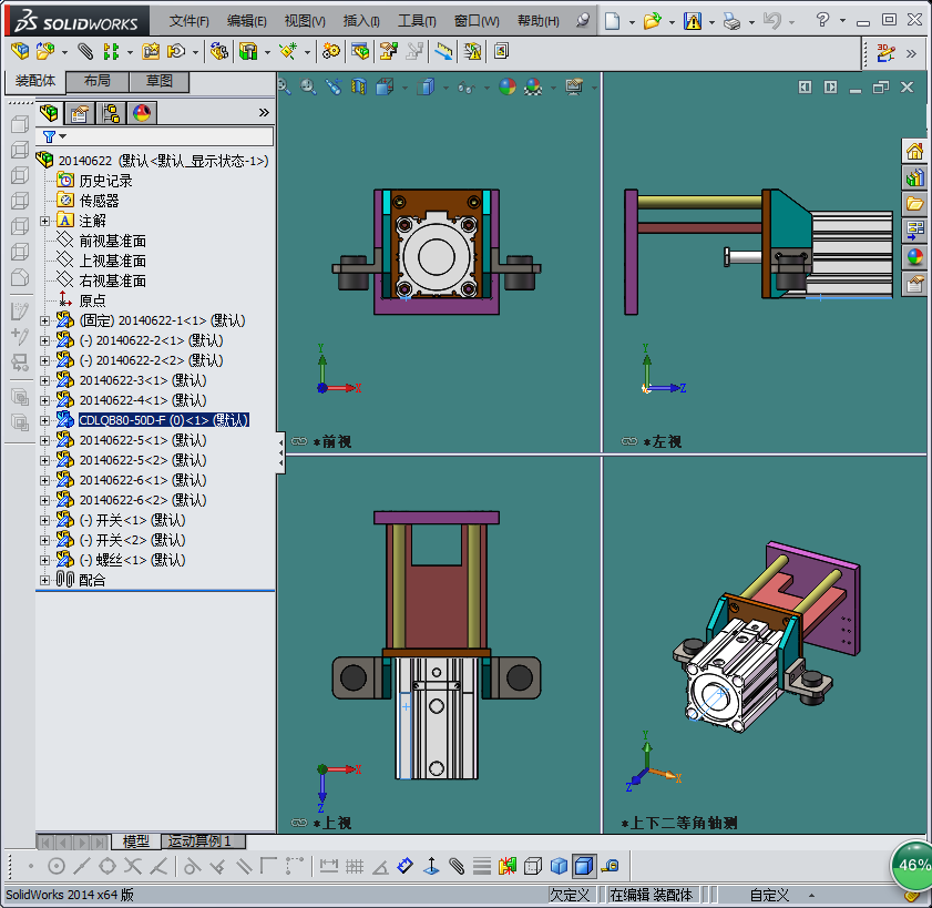 小型治具用冲床零件